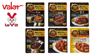 エスビー食品 神田カレーグランプリ レトルトカレーを買うと30ptプレゼント