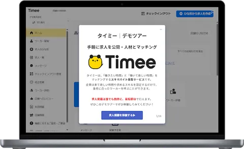 MacBook Pro 16' モックアップ