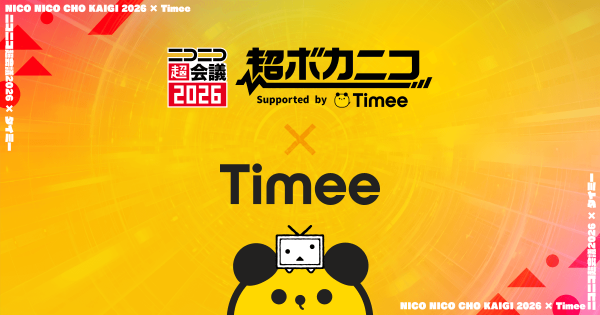 bakusotakesi様　再度購入用　こちらから購入おねがい申し上げます。 超ヤバシティ 2026 Supported by #ペイディ】 只今放送中の「ニコニコ