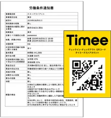 アプリのレビュー画面