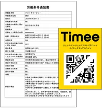 チェックマーク