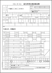 チェックマーク