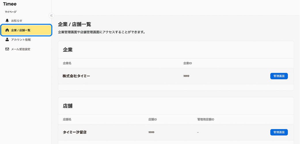 Step01-2