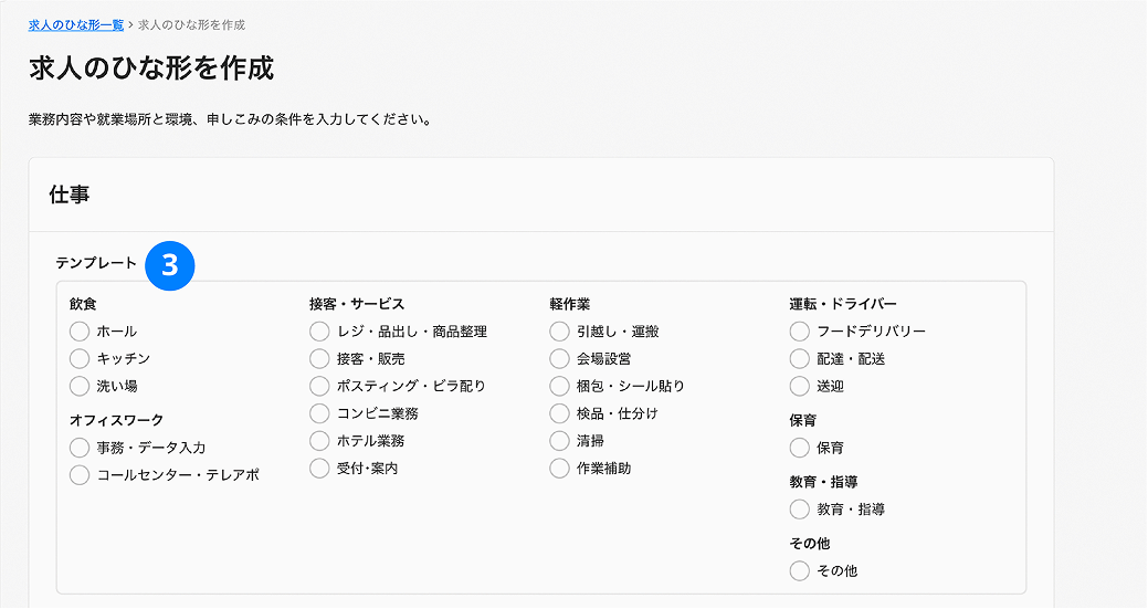 step02-2
