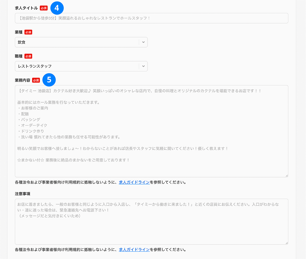 step02-3