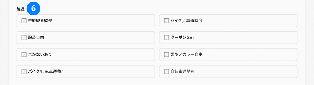 step02-4
