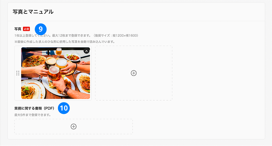 step02-6