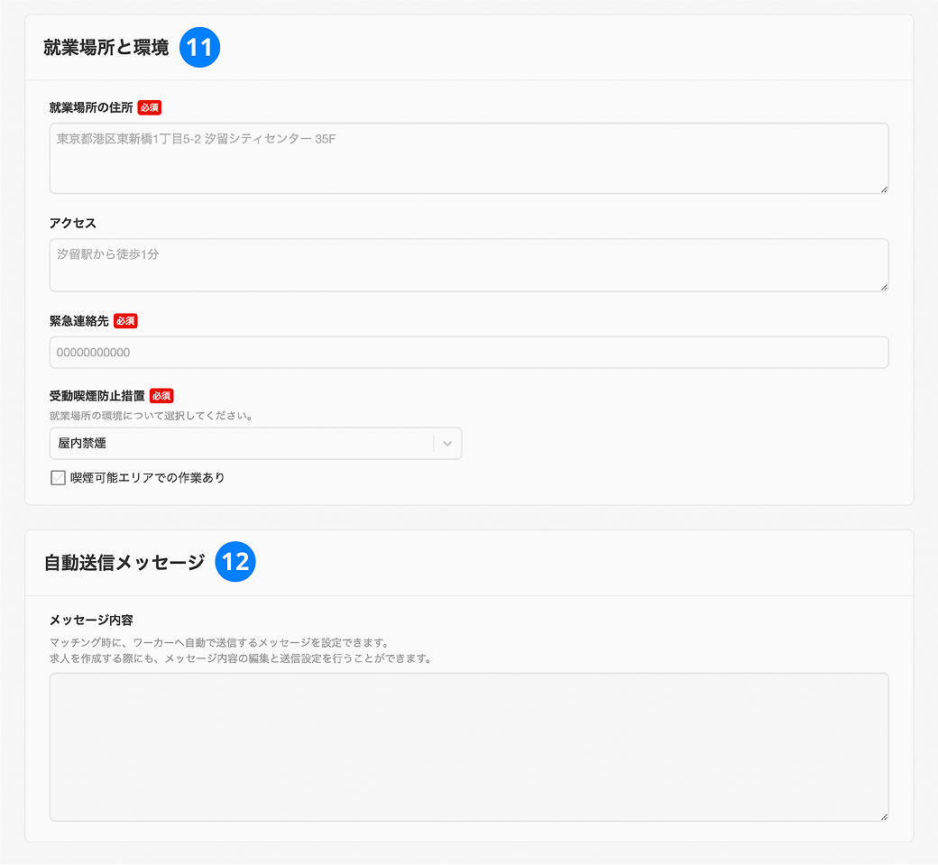 step02-7