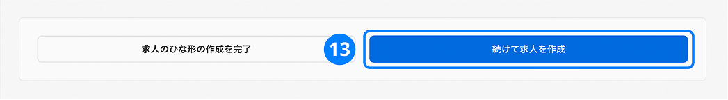 step02-8
