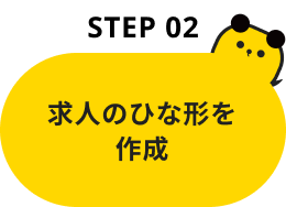 Step02