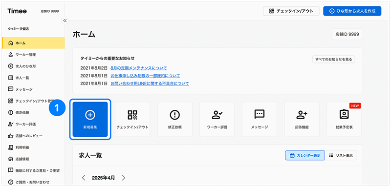 step03-1