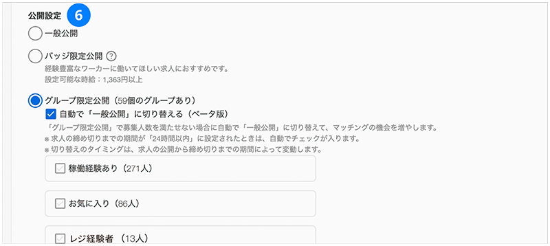 step03-4