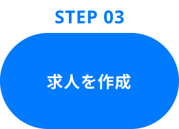 Step03
