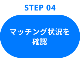 Step04