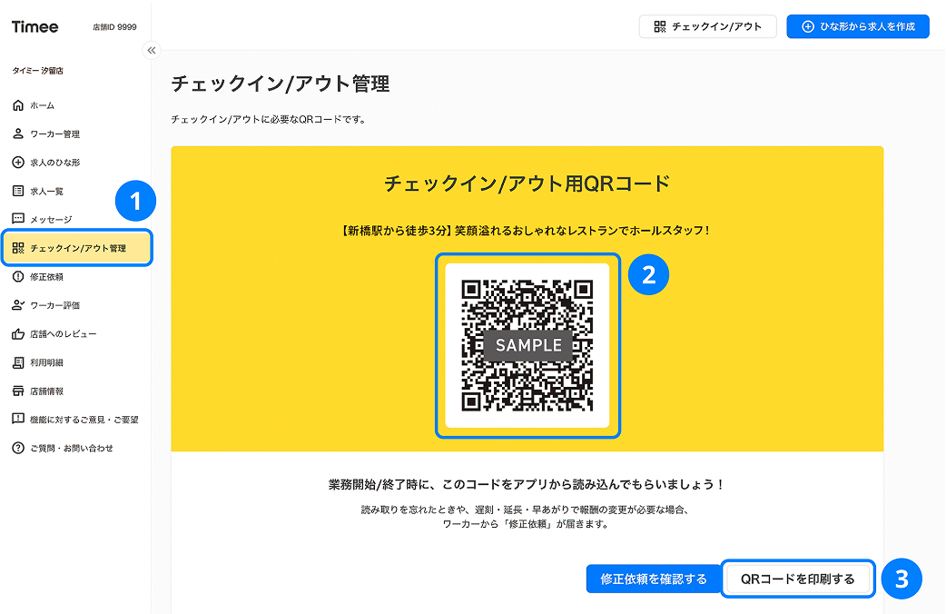 Step05-1