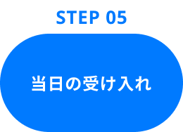 Step05