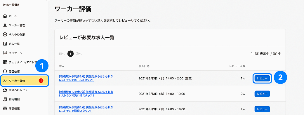 step06-1