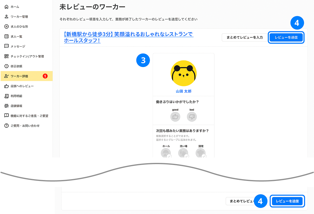 step06-2